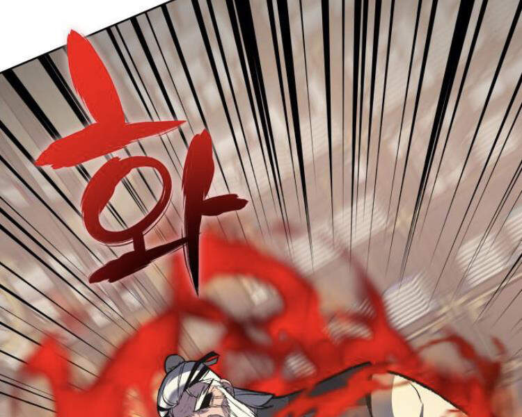 Thiên Ma Thần Quyết Trùng Sinh Chapter 18 - Trang 2