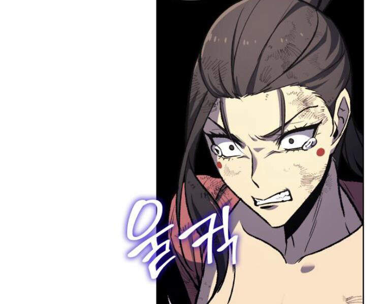 Thiên Ma Thần Quyết Trùng Sinh Chapter 18 - Trang 2