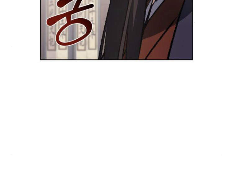 Thiên Ma Thần Quyết Trùng Sinh Chapter 18 - Trang 2