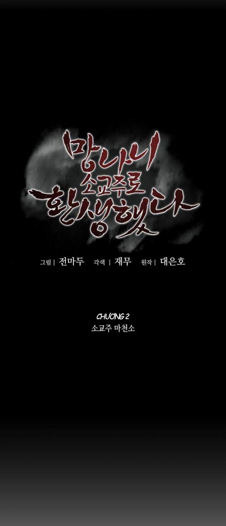 Thiên Ma Thần Quyết Trùng Sinh Chapter 2 - Trang 2