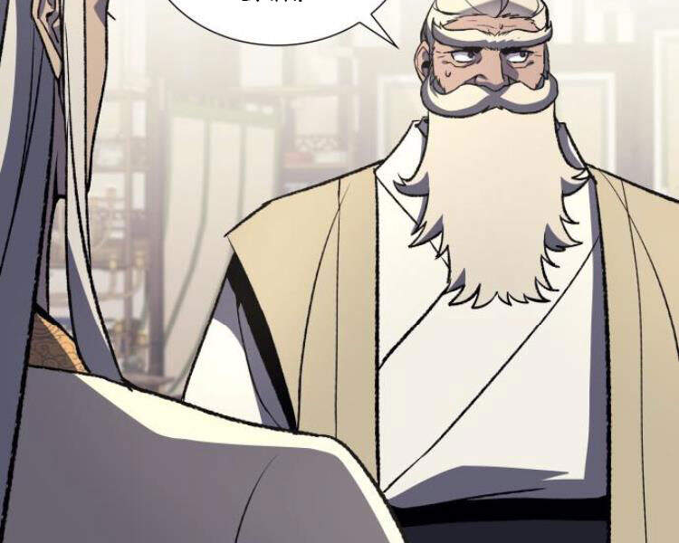 Thiên Ma Thần Quyết Trùng Sinh Chapter 20 - Trang 2