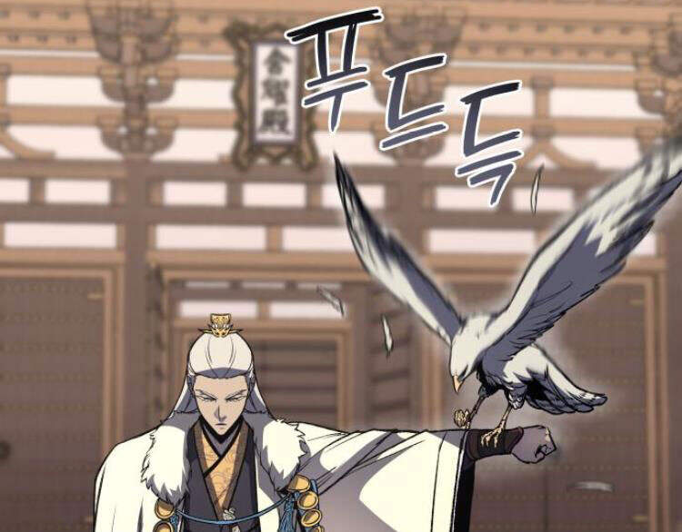 Thiên Ma Thần Quyết Trùng Sinh Chapter 20 - Trang 2