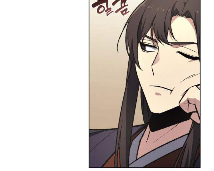 Thiên Ma Thần Quyết Trùng Sinh Chapter 21 - Trang 2