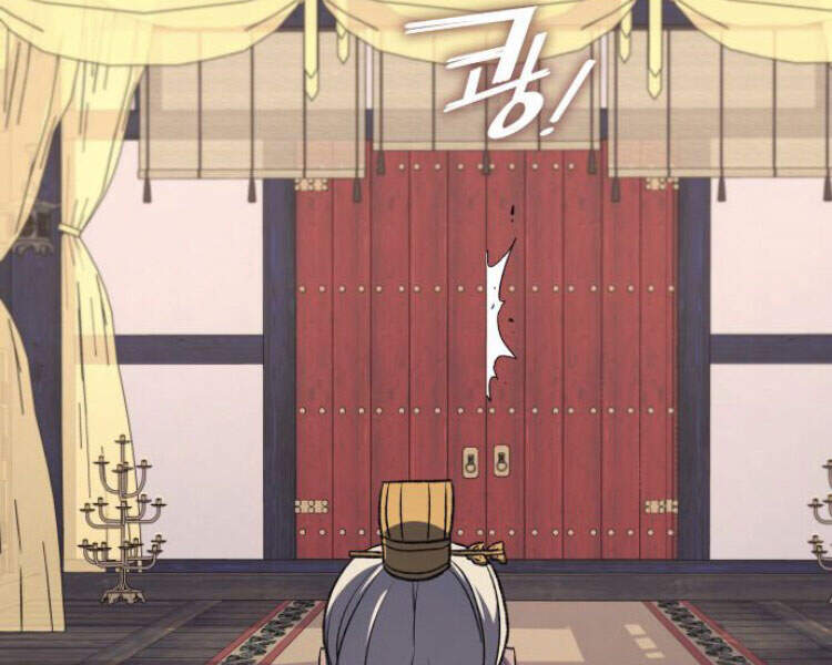 Thiên Ma Thần Quyết Trùng Sinh Chapter 22 - Trang 2