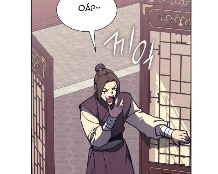 Thiên Ma Thần Quyết Trùng Sinh Chapter 23 - Trang 2