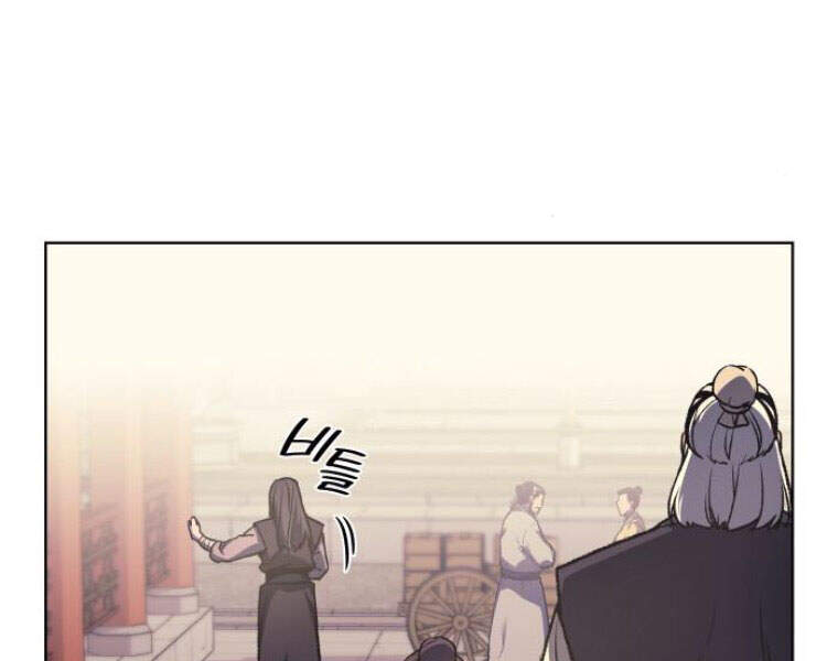 Thiên Ma Thần Quyết Trùng Sinh Chapter 23 - Trang 2