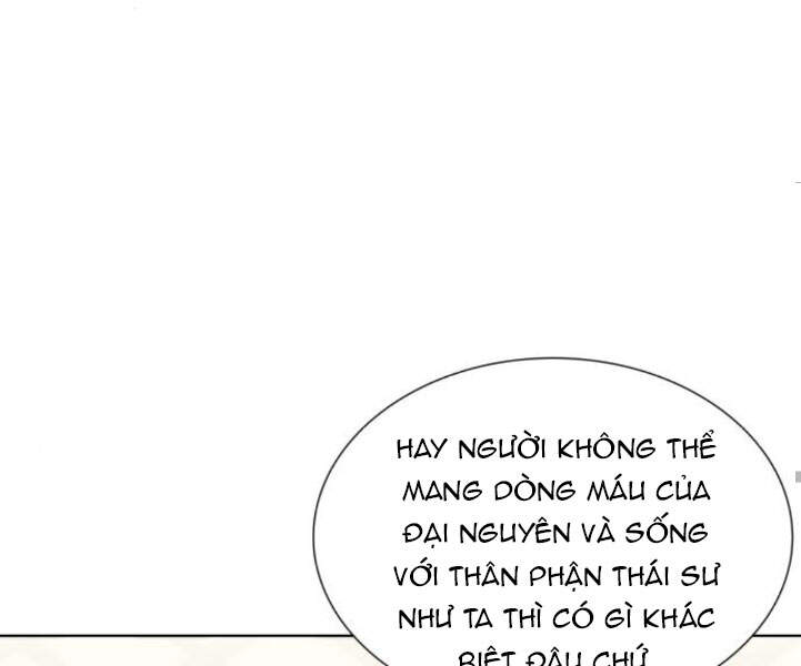 Thiên Ma Thần Quyết Trùng Sinh Chapter 24 - Trang 2