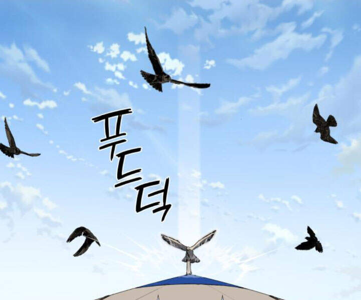 Thiên Ma Thần Quyết Trùng Sinh Chapter 24 - Trang 2