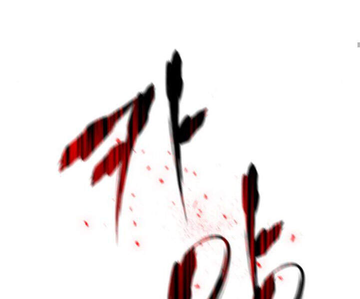 Thiên Ma Thần Quyết Trùng Sinh Chapter 24 - Trang 2