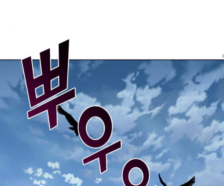 Thiên Ma Thần Quyết Trùng Sinh Chapter 24 - Trang 2