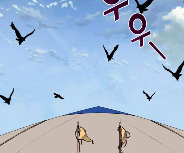 Thiên Ma Thần Quyết Trùng Sinh Chapter 24 - Trang 2