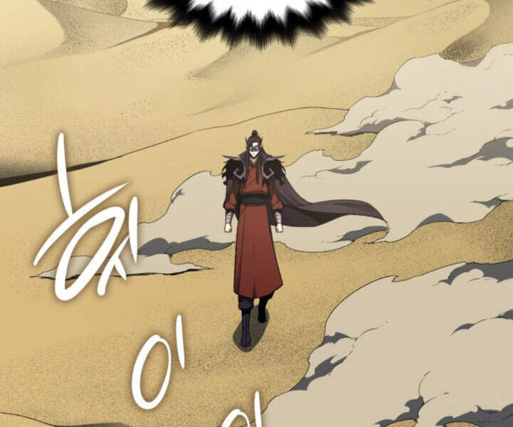 Thiên Ma Thần Quyết Trùng Sinh Chapter 25 - Trang 2