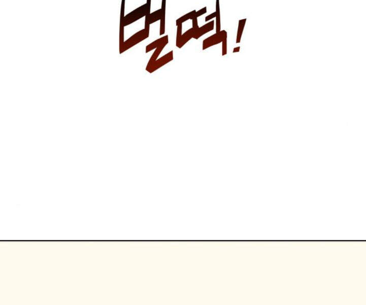 Thiên Ma Thần Quyết Trùng Sinh Chapter 25 - Trang 2