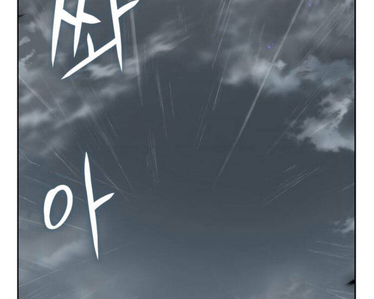 Thiên Ma Thần Quyết Trùng Sinh Chapter 26 - Trang 2