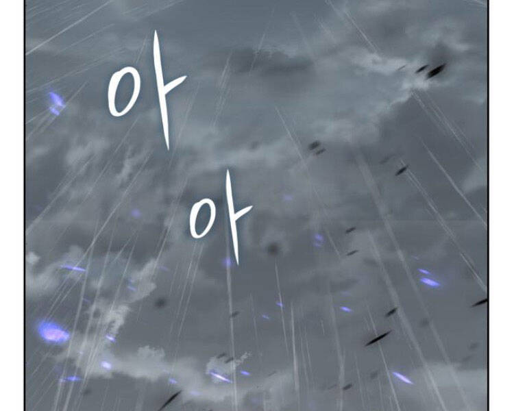 Thiên Ma Thần Quyết Trùng Sinh Chapter 26 - Trang 2