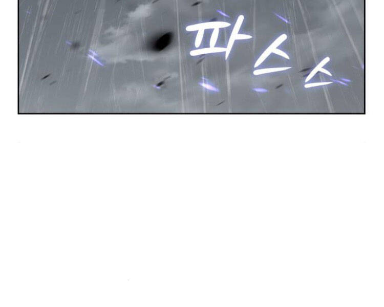 Thiên Ma Thần Quyết Trùng Sinh Chapter 26 - Trang 2