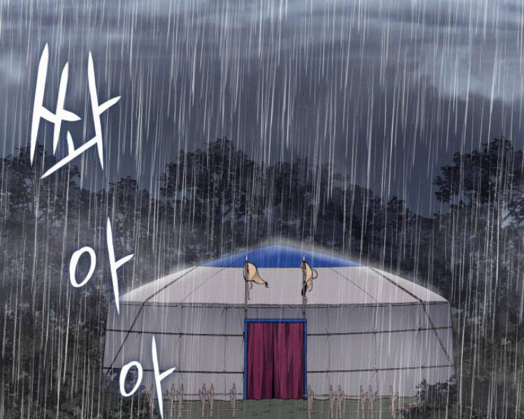 Thiên Ma Thần Quyết Trùng Sinh Chapter 26 - Trang 2