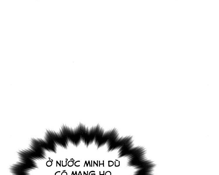 Thiên Ma Thần Quyết Trùng Sinh Chapter 26 - Trang 2