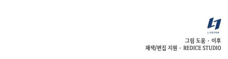 Thiên Ma Thần Quyết Trùng Sinh Chapter 26 - Trang 2