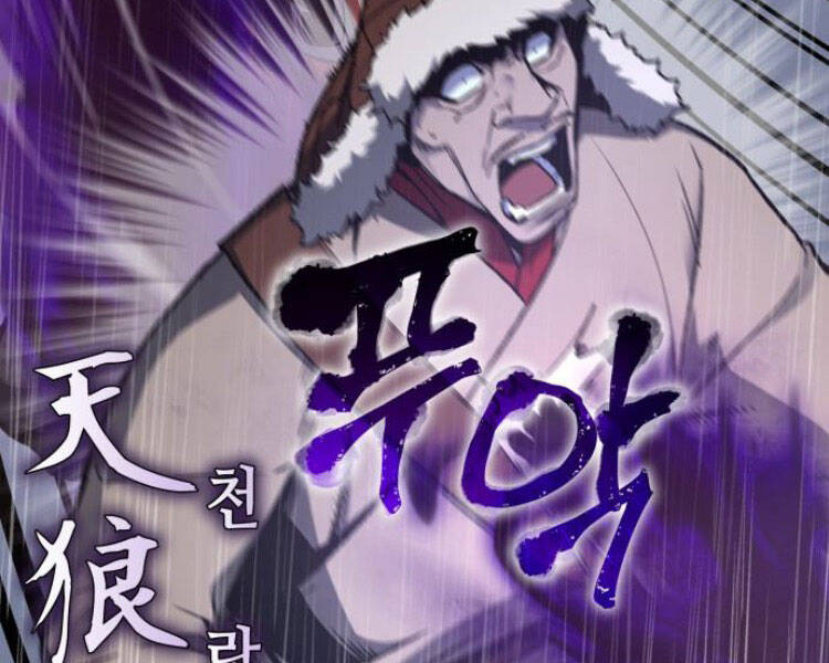 Thiên Ma Thần Quyết Trùng Sinh Chapter 26 - Trang 2