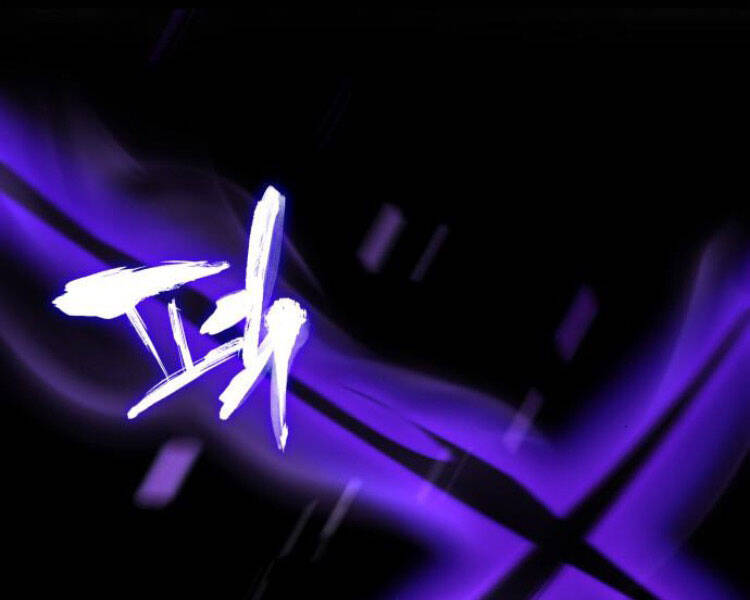 Thiên Ma Thần Quyết Trùng Sinh Chapter 26 - Trang 2