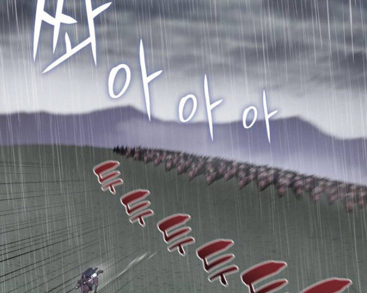 Thiên Ma Thần Quyết Trùng Sinh Chapter 27 - Trang 2