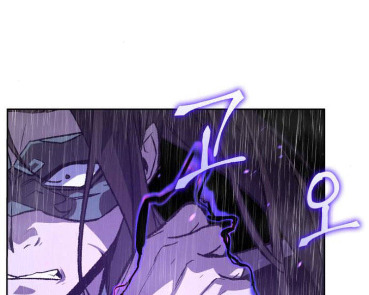 Thiên Ma Thần Quyết Trùng Sinh Chapter 27 - Trang 2