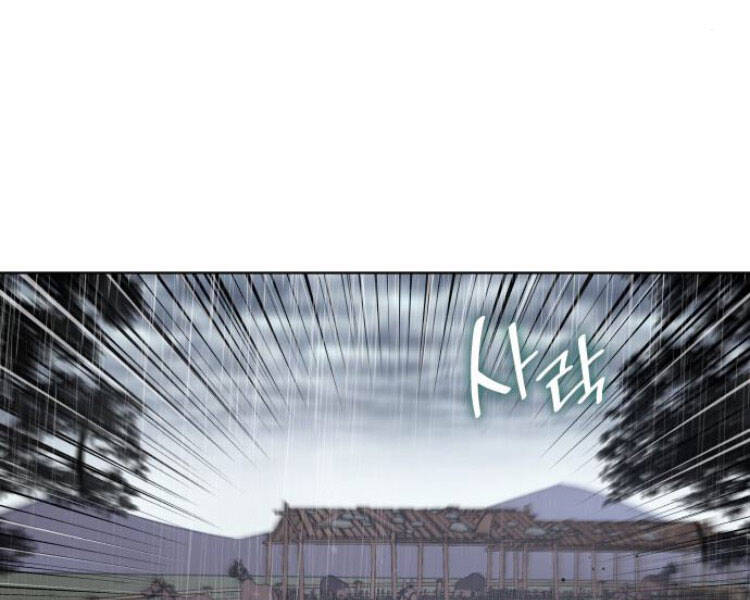 Thiên Ma Thần Quyết Trùng Sinh Chapter 27 - Trang 2