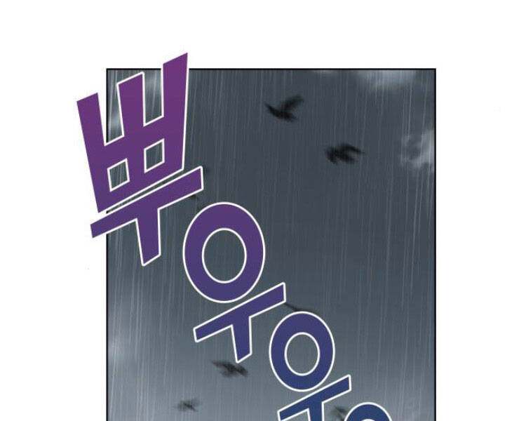 Thiên Ma Thần Quyết Trùng Sinh Chapter 27 - Trang 2