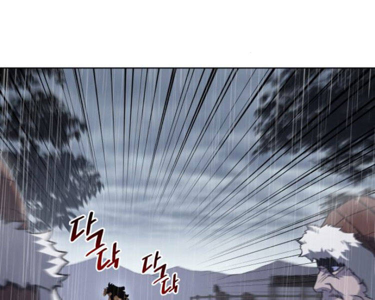 Thiên Ma Thần Quyết Trùng Sinh Chapter 27 - Trang 2