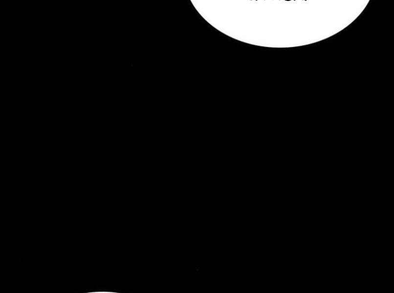 Thiên Ma Thần Quyết Trùng Sinh Chapter 29 - Trang 2