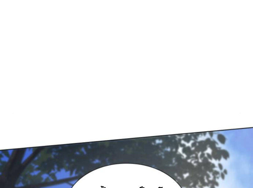 Thiên Ma Thần Quyết Trùng Sinh Chapter 29 - Trang 2