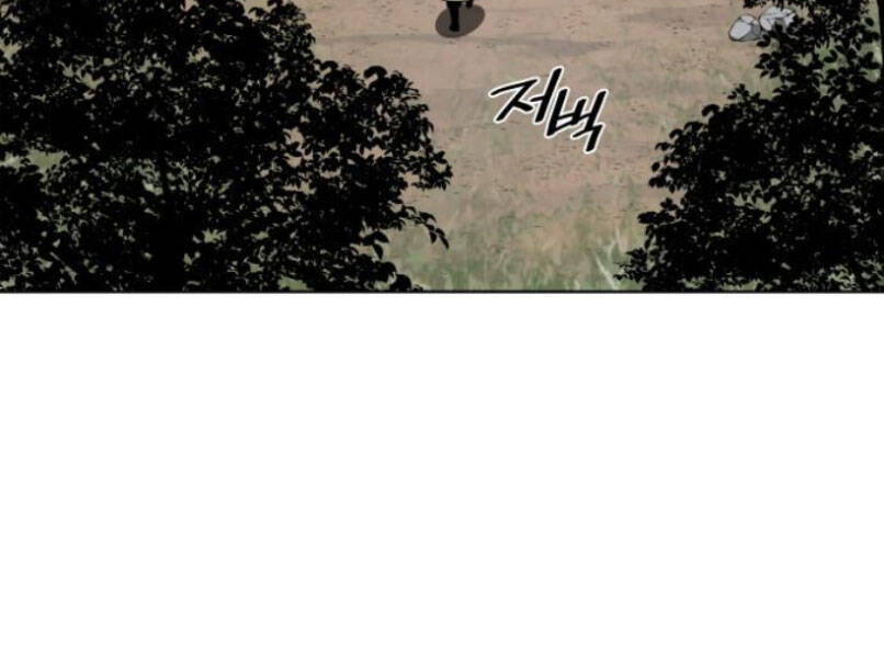 Thiên Ma Thần Quyết Trùng Sinh Chapter 29 - Trang 2