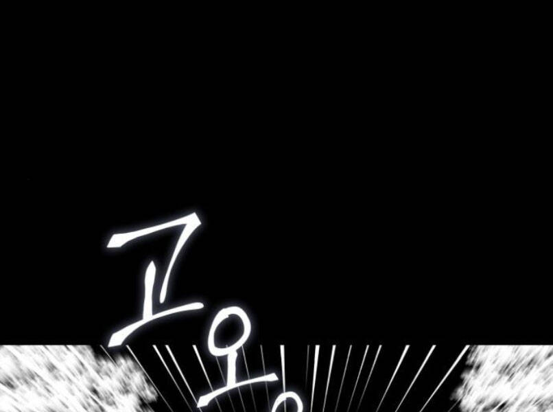 Thiên Ma Thần Quyết Trùng Sinh Chapter 29 - Trang 2