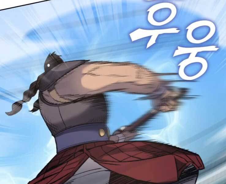 Thiên Ma Thần Quyết Trùng Sinh Chapter 30 - Trang 2