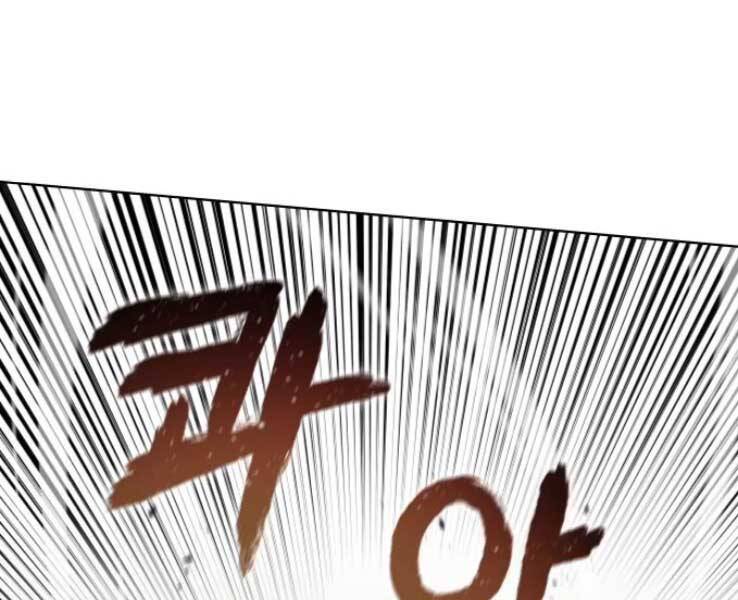 Thiên Ma Thần Quyết Trùng Sinh Chapter 30 - Trang 2