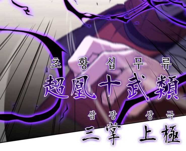 Thiên Ma Thần Quyết Trùng Sinh Chapter 30 - Trang 2