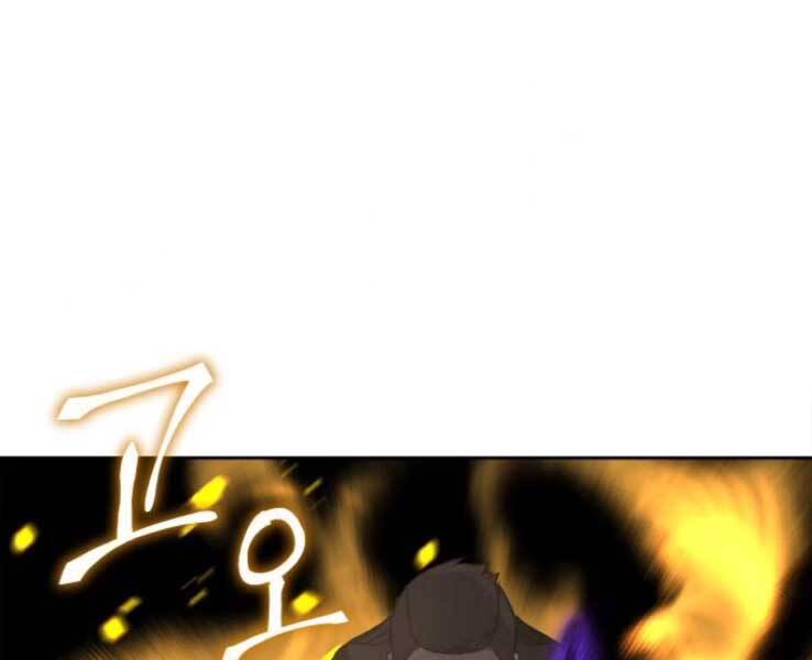 Thiên Ma Thần Quyết Trùng Sinh Chapter 30 - Trang 2