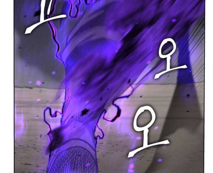 Thiên Ma Thần Quyết Trùng Sinh Chapter 30 - Trang 2