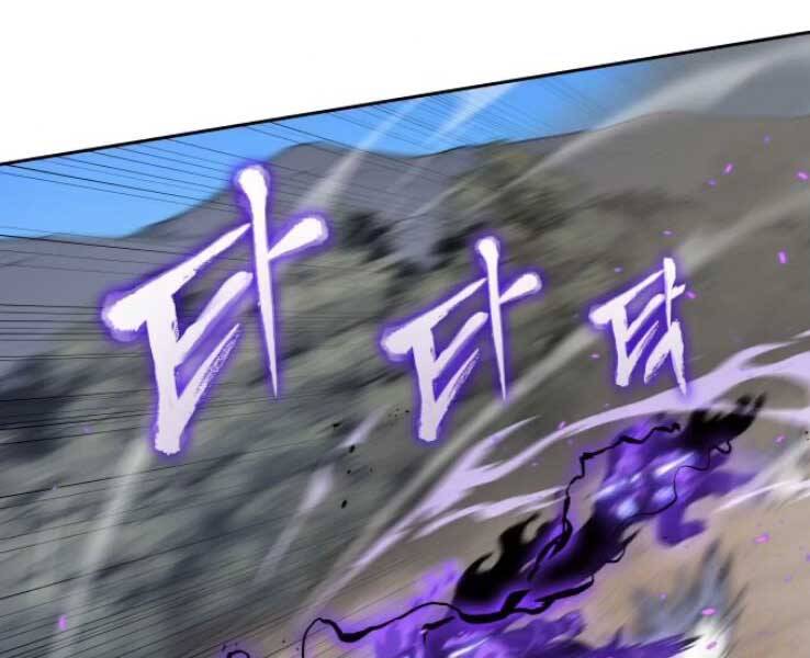 Thiên Ma Thần Quyết Trùng Sinh Chapter 30 - Trang 2