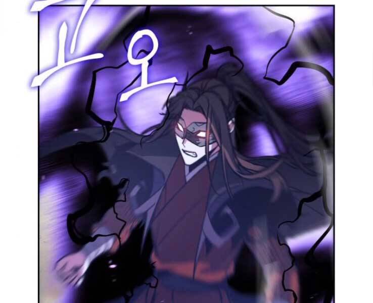 Thiên Ma Thần Quyết Trùng Sinh Chapter 30 - Trang 2