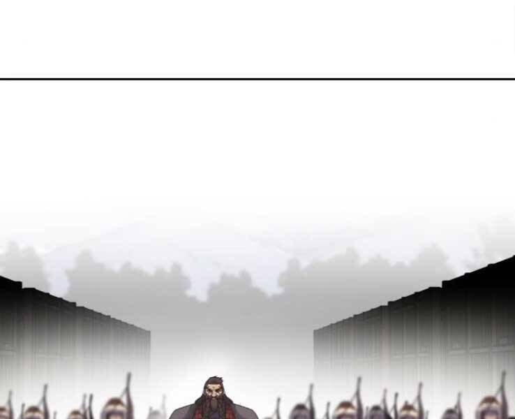 Thiên Ma Thần Quyết Trùng Sinh Chapter 30 - Trang 2