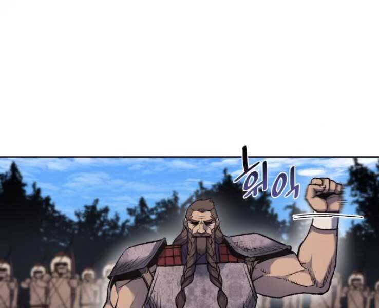 Thiên Ma Thần Quyết Trùng Sinh Chapter 30 - Trang 2