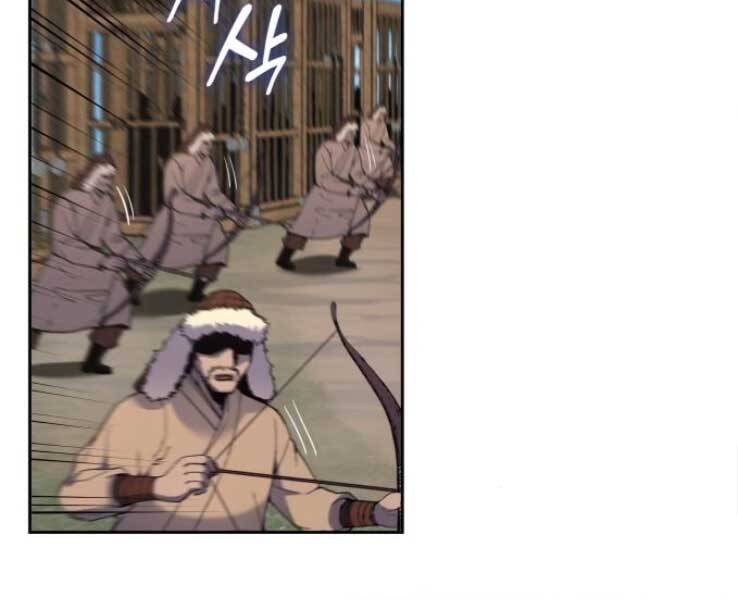 Thiên Ma Thần Quyết Trùng Sinh Chapter 30 - Trang 2