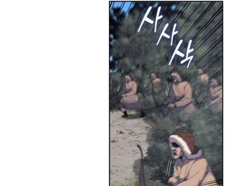 Thiên Ma Thần Quyết Trùng Sinh Chapter 30 - Trang 2