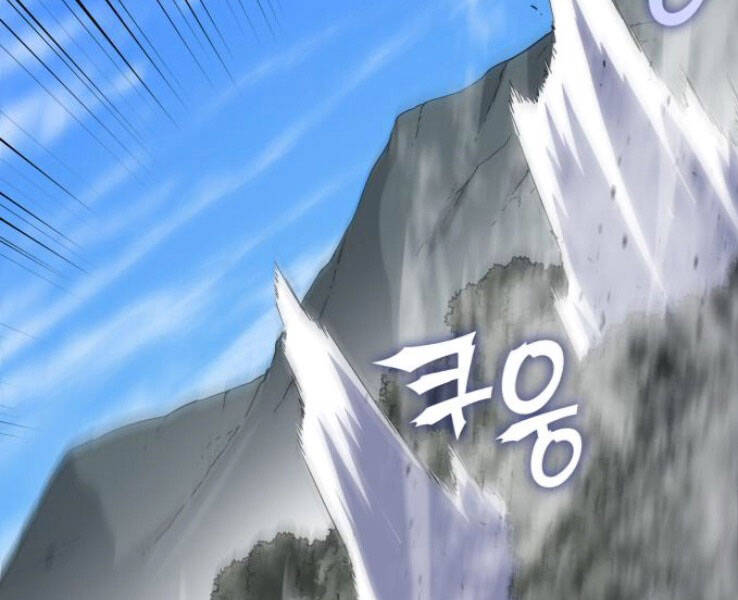 Thiên Ma Thần Quyết Trùng Sinh Chapter 31 - Trang 2