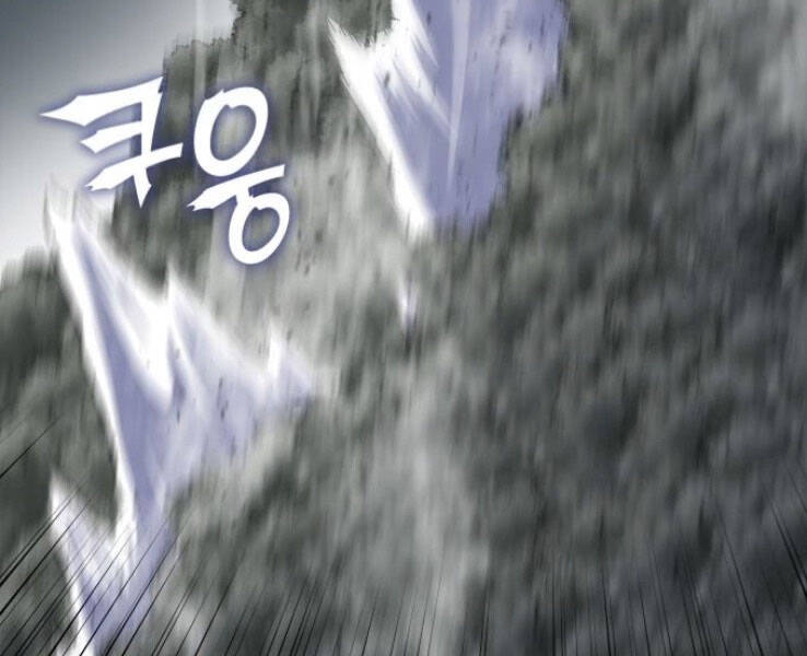 Thiên Ma Thần Quyết Trùng Sinh Chapter 31 - Trang 2