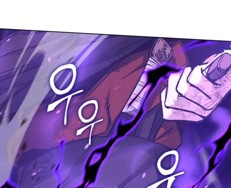 Thiên Ma Thần Quyết Trùng Sinh Chapter 31 - Trang 2