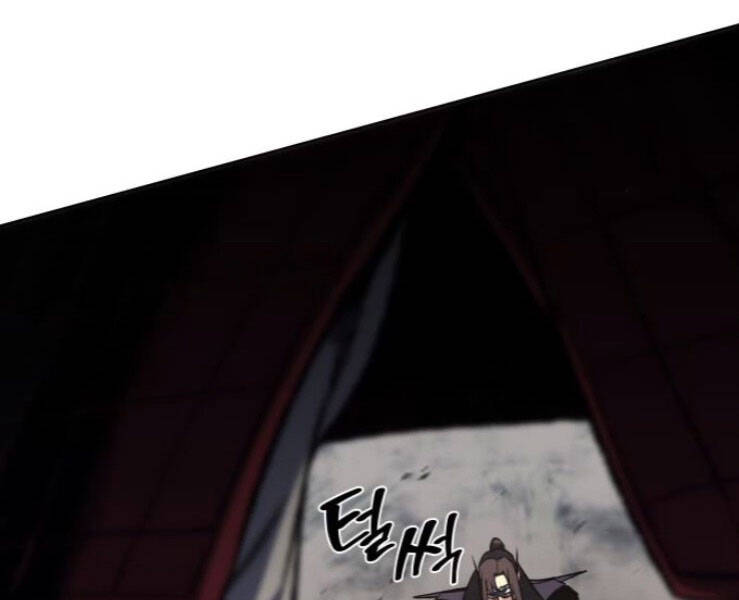 Thiên Ma Thần Quyết Trùng Sinh Chapter 31 - Trang 2