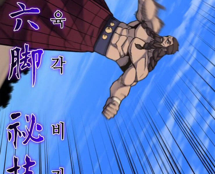 Thiên Ma Thần Quyết Trùng Sinh Chapter 31 - Trang 2